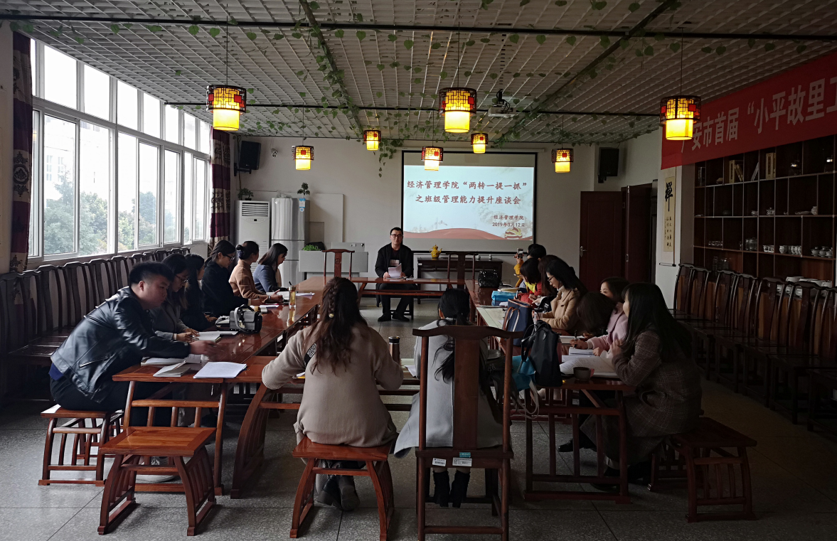 TIM图片20190313154356