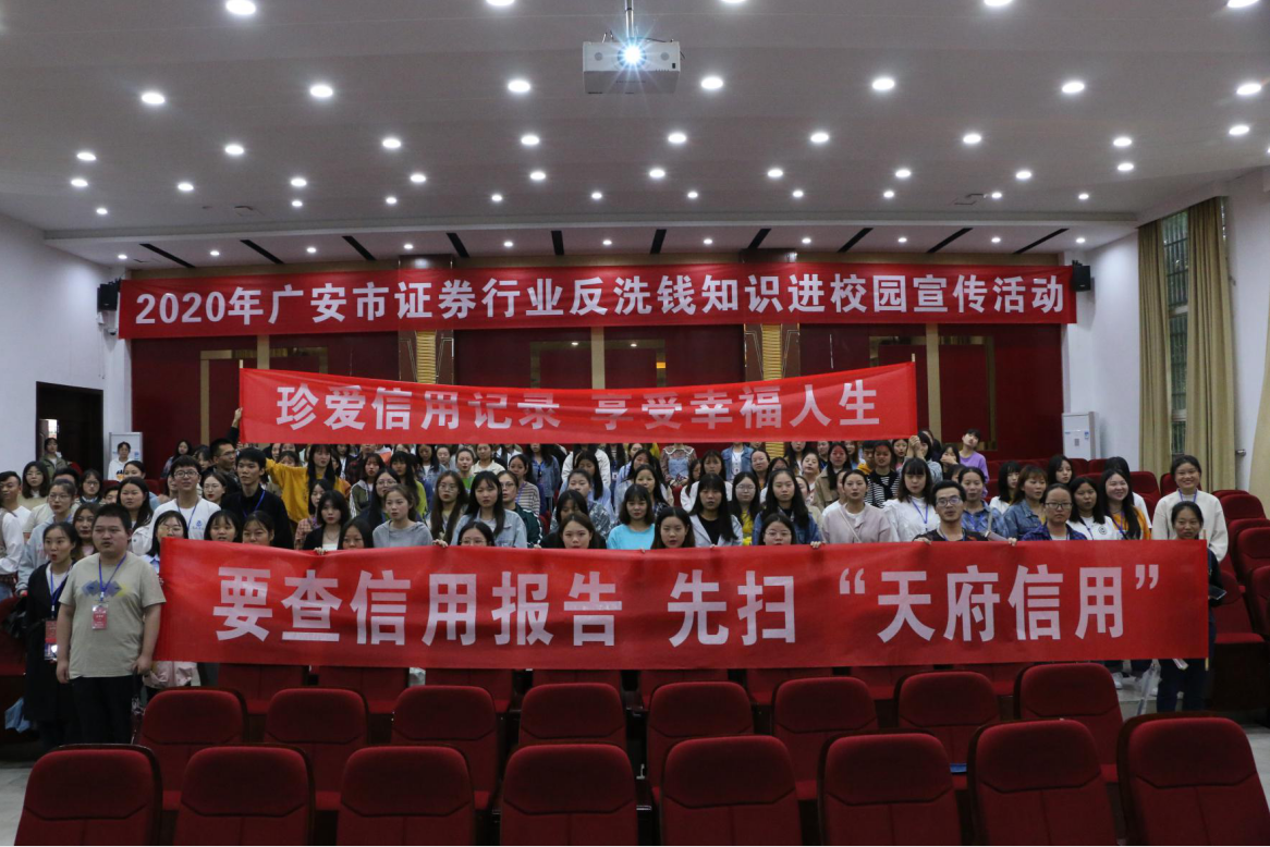 QQ图片20200927091537