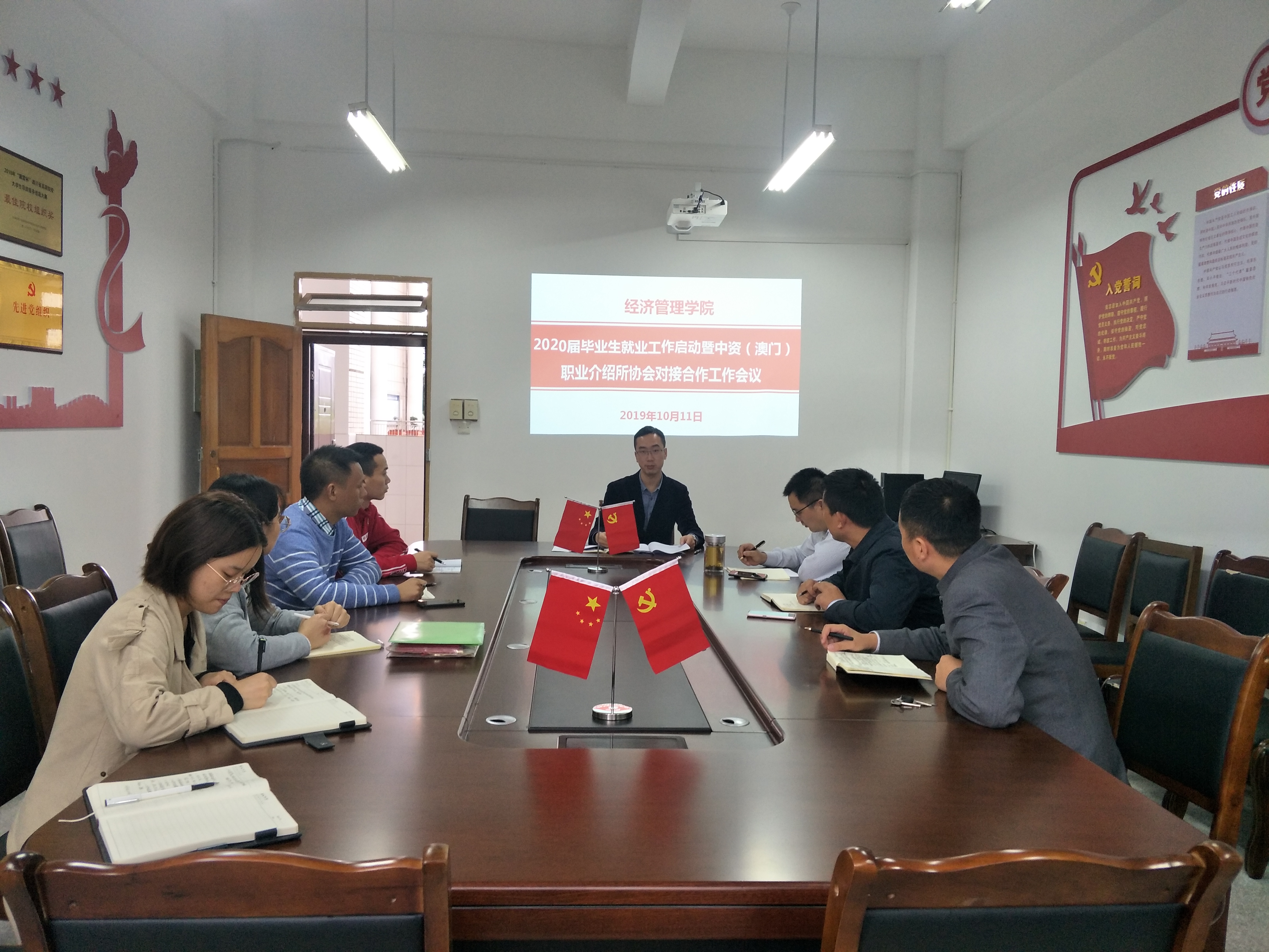 QQ图片20191011174503