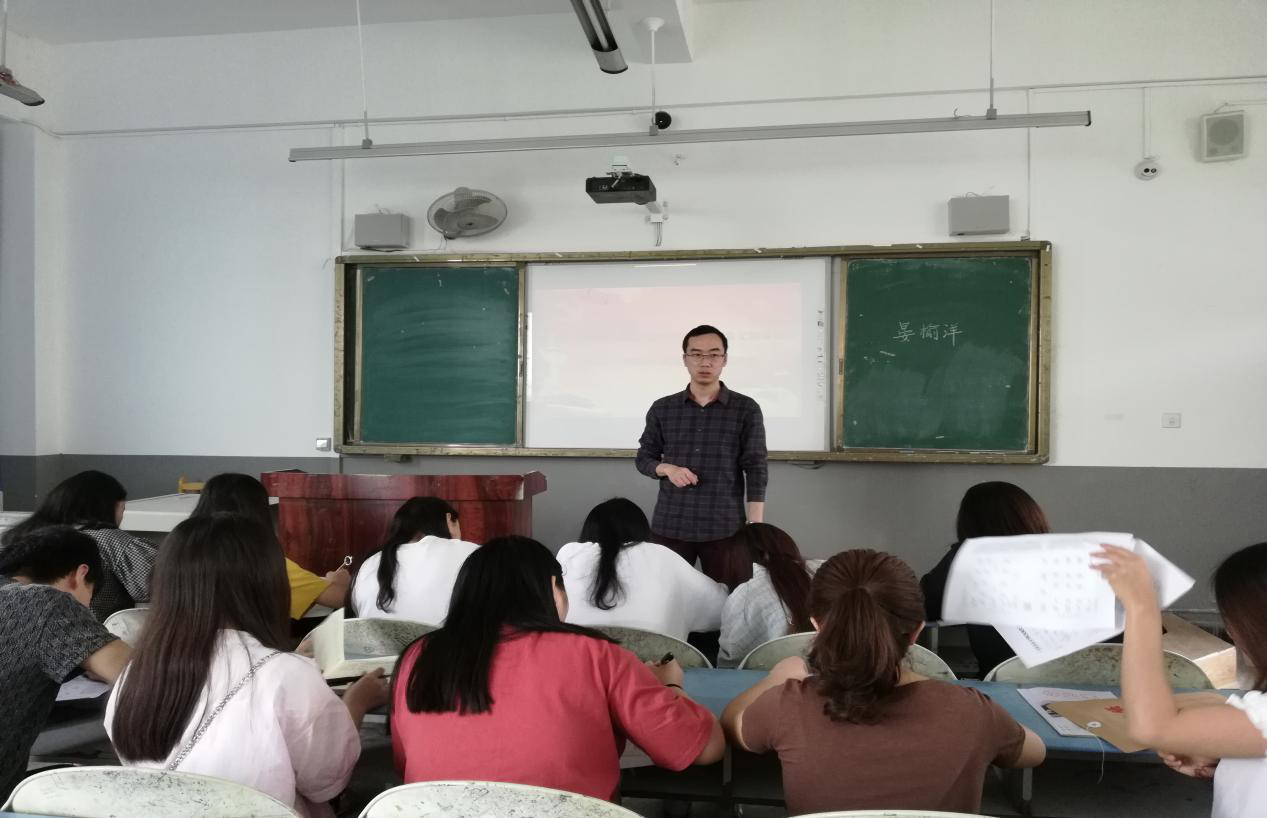 组织发展对象培训会