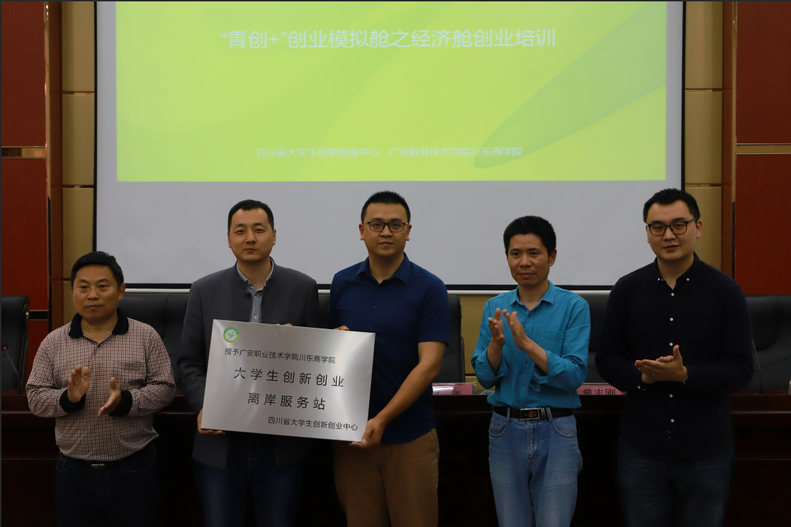 TIM图片20190422154200