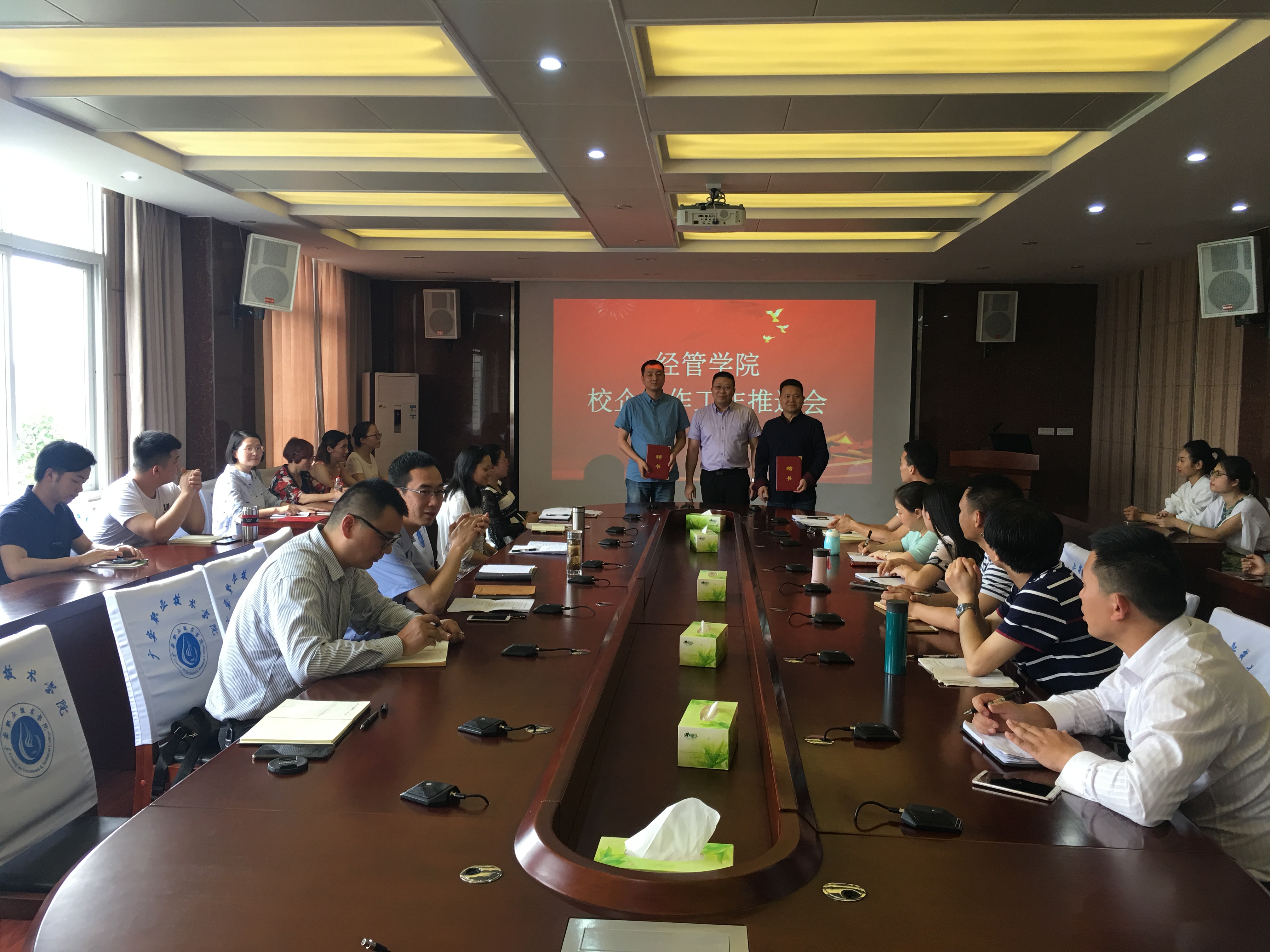 5.8 校企1 5.8 校企1