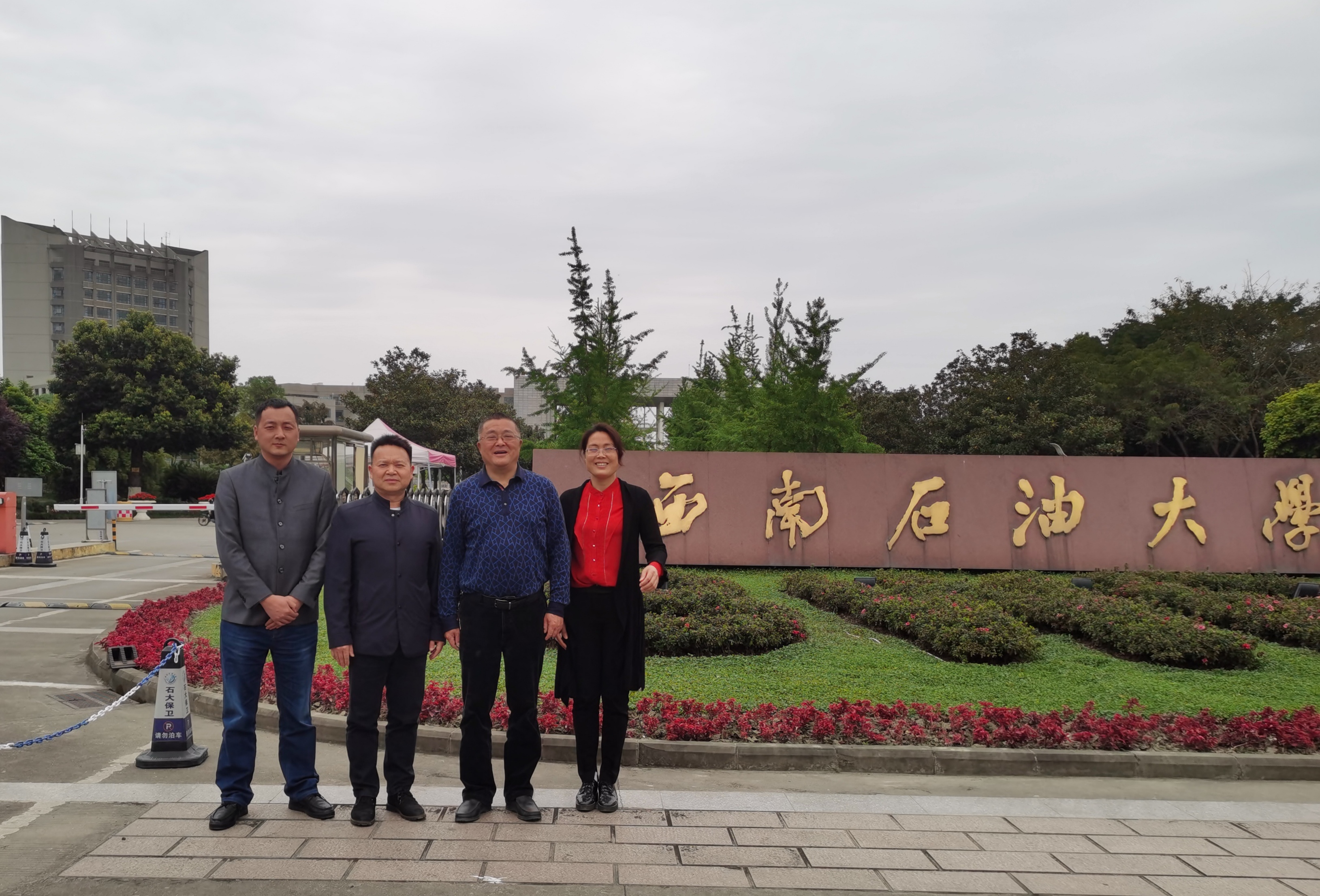 TIM图片20200423102244 TIM图片20200423102244