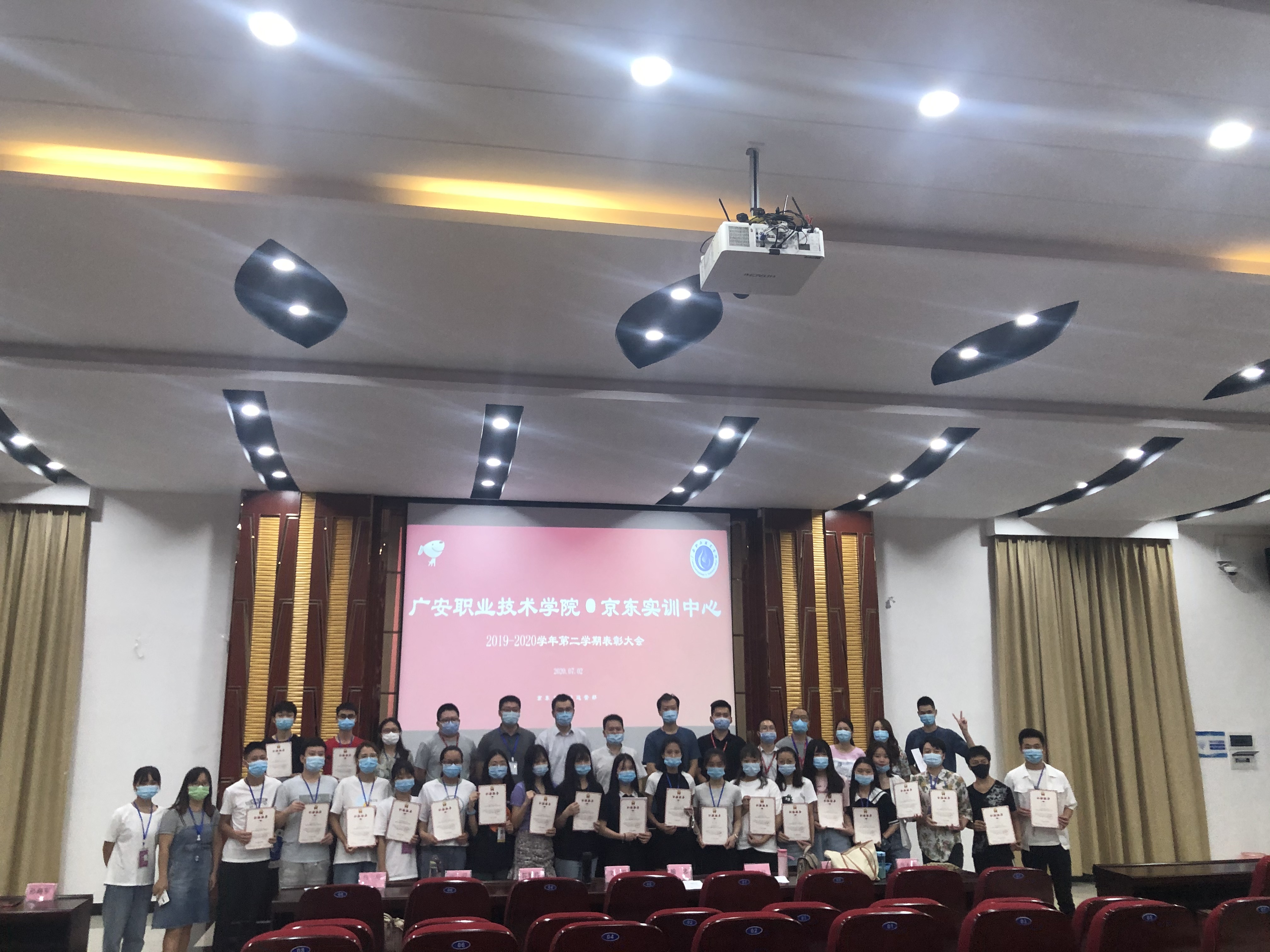 7.6经管学院京东校内生产实训月圆满收官（图片）