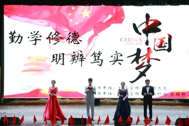 6.14 团组织1 6.14 团组织1