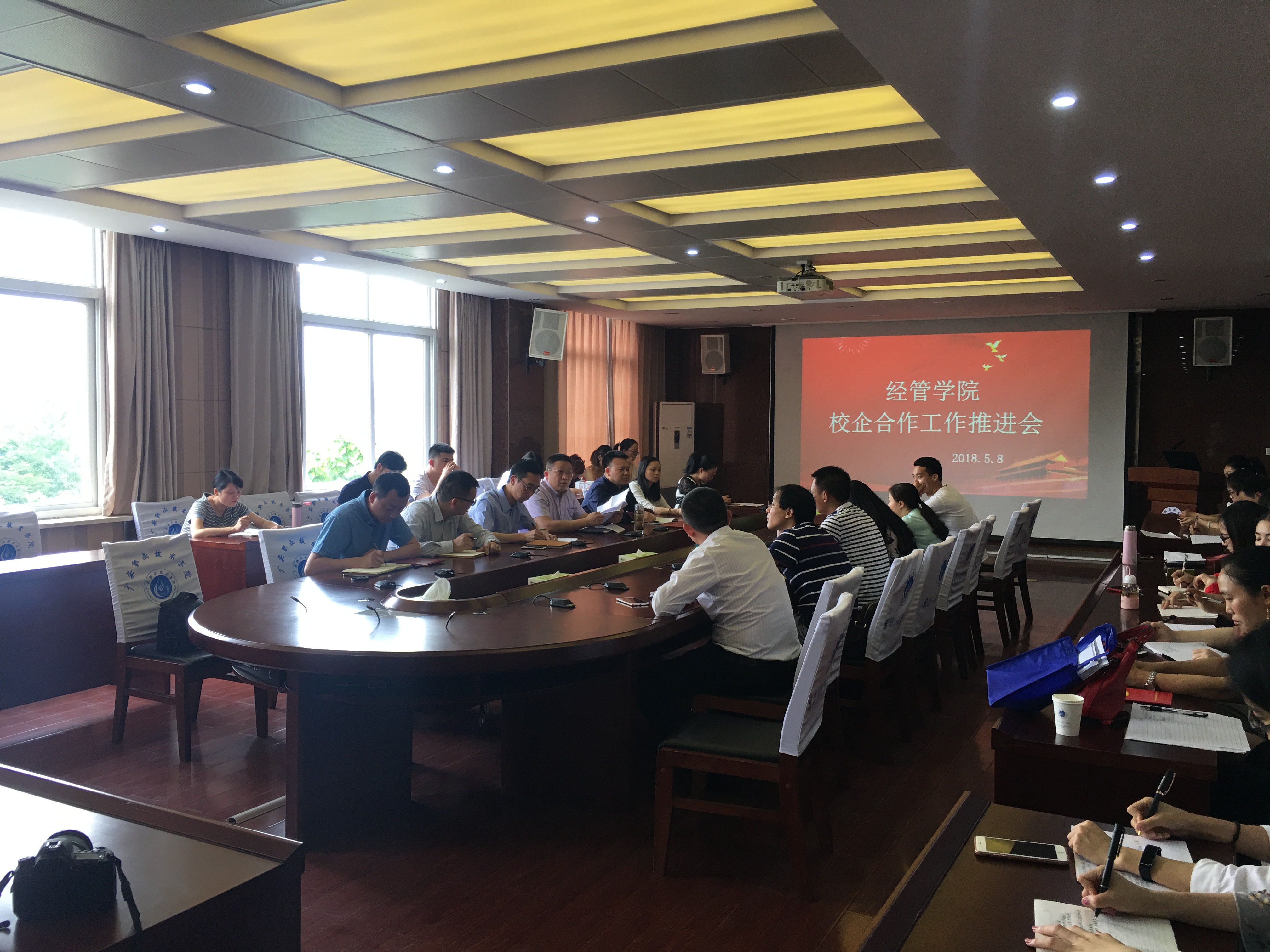 5.8 校企2 5.8 校企2