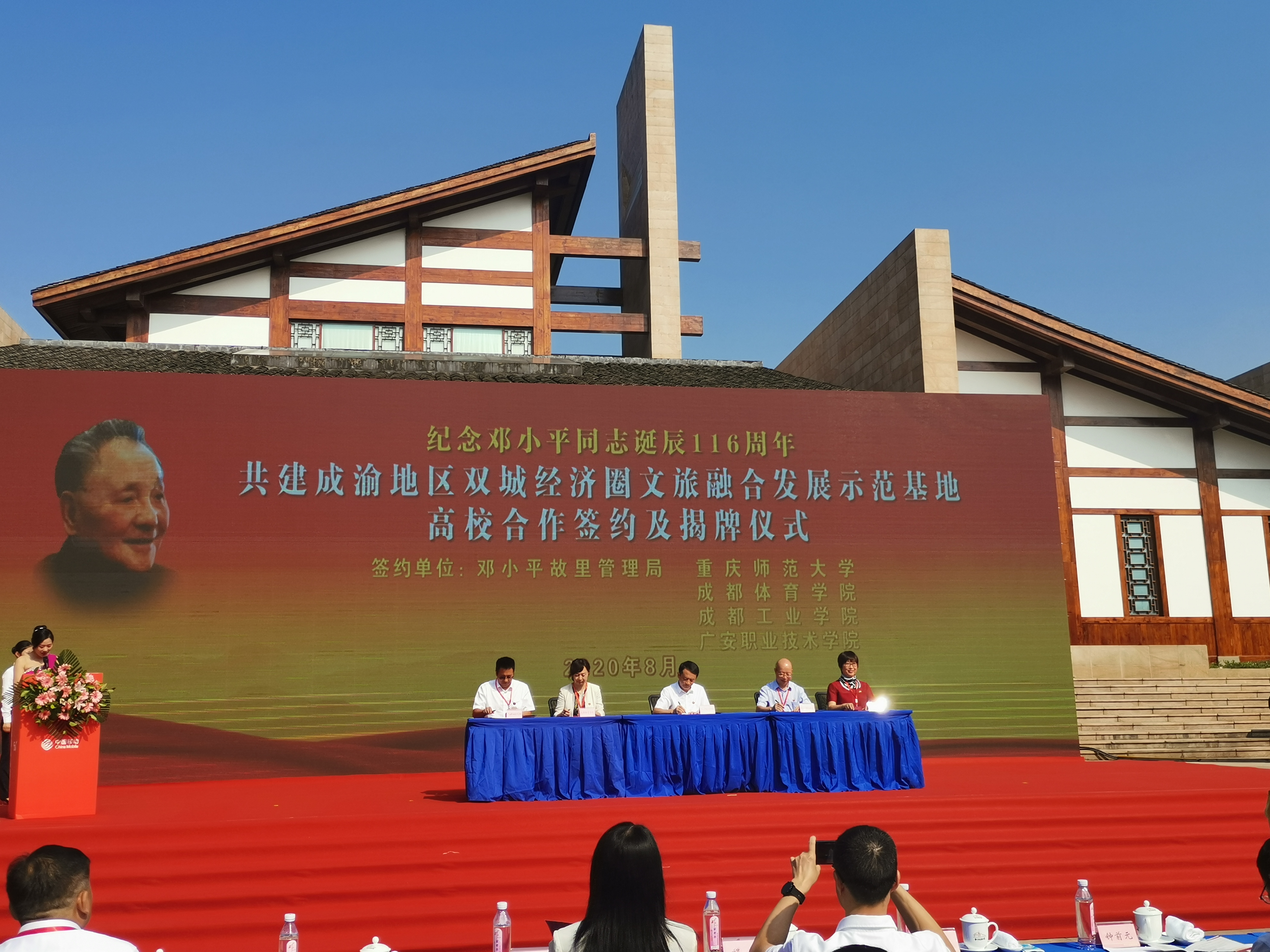 QQ图片20200822080900